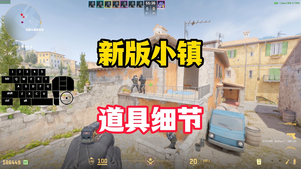 小镇更新后ZywOo这颗道具千万别用了#cs2 #csgo #cs2clips #csgoclips #inferno