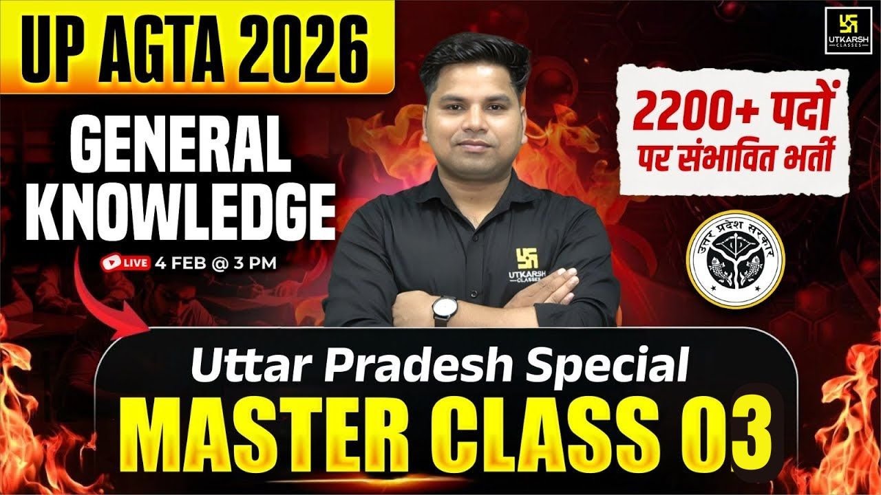 GK Master Class 3 For UP AGTA 2026 By Amit Sir | Utkarsh Agriculture Classes