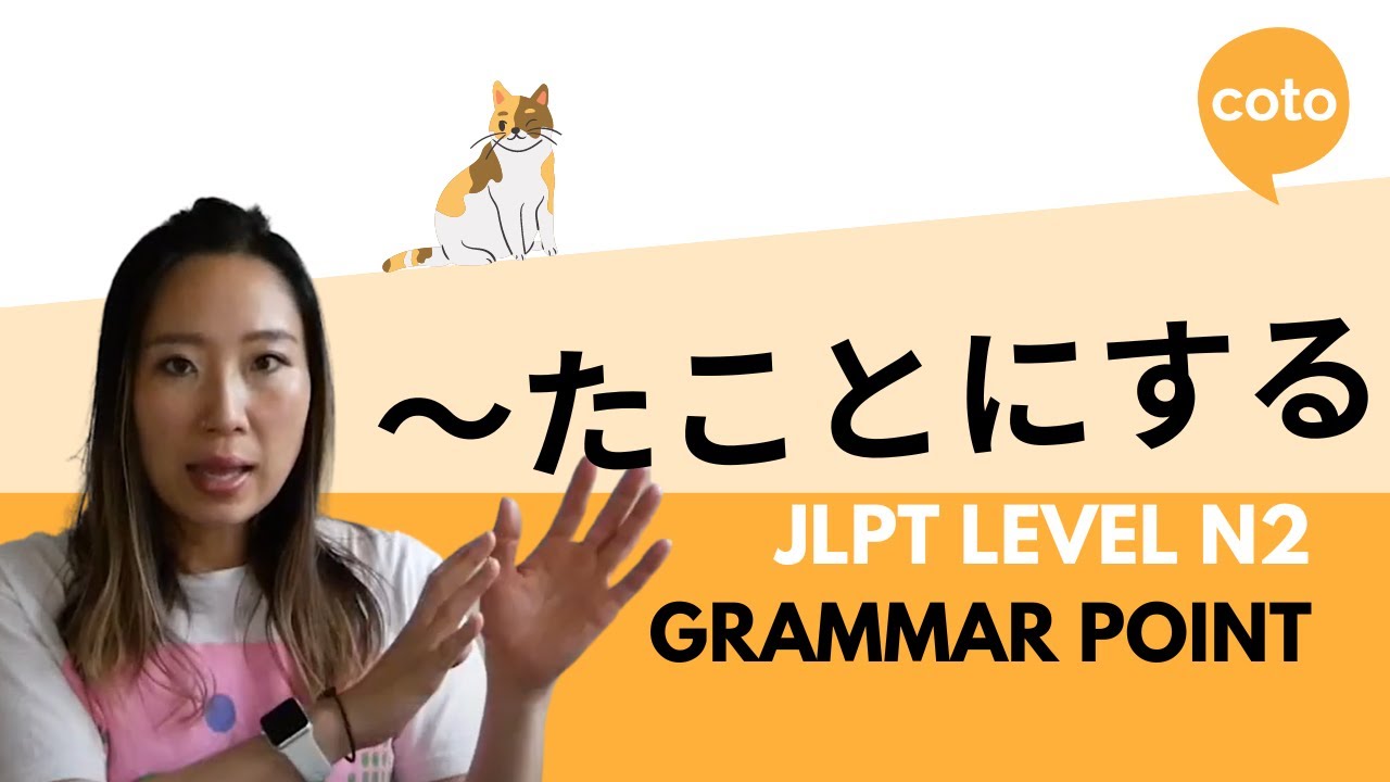 JLPT N2 Grammar ～たことにする (~ta koto ni suru): How to say 
