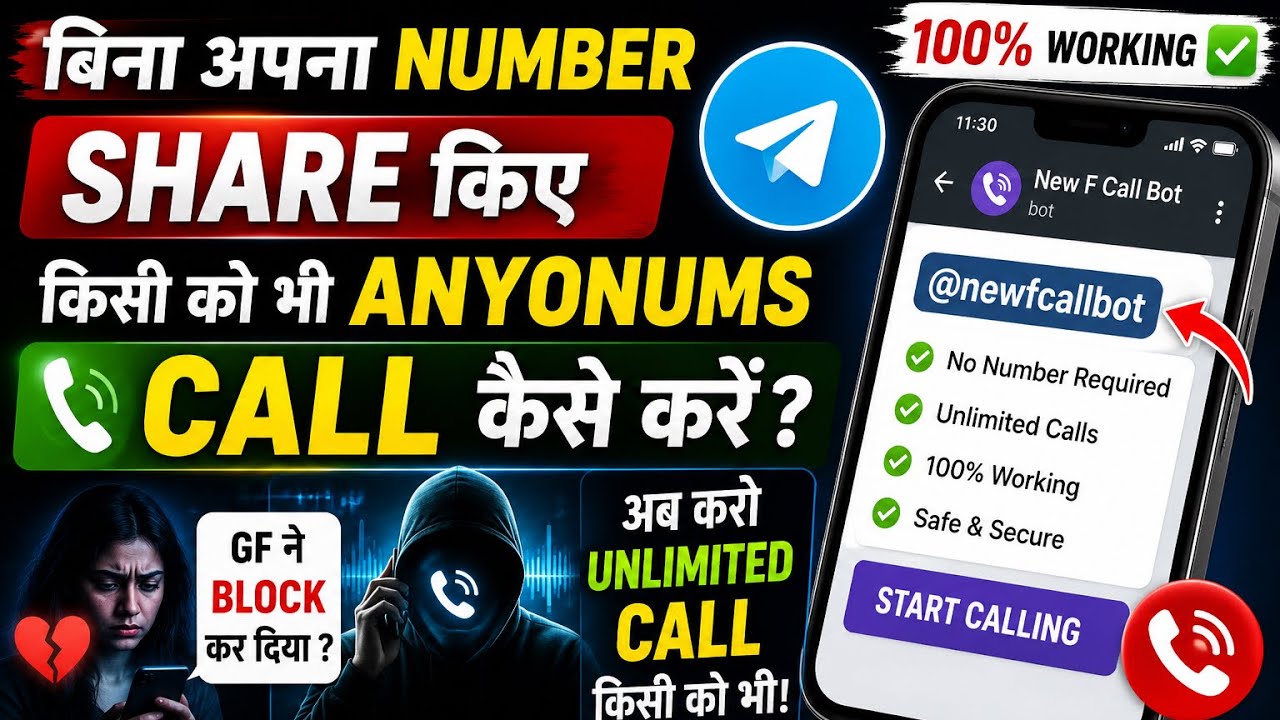 Apna number share kiye bina kisiko bhi call kre #TechShorts #TechTricks #PrivacyTech #CallHack #tool