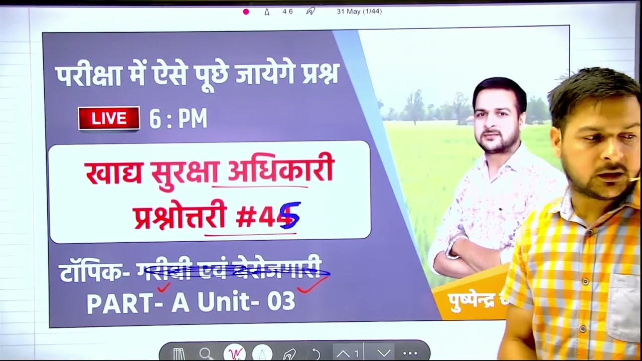 [45] Exam based Question of Food safety officer || Course offer - 1500 Rs. || RPSC FSO Online class