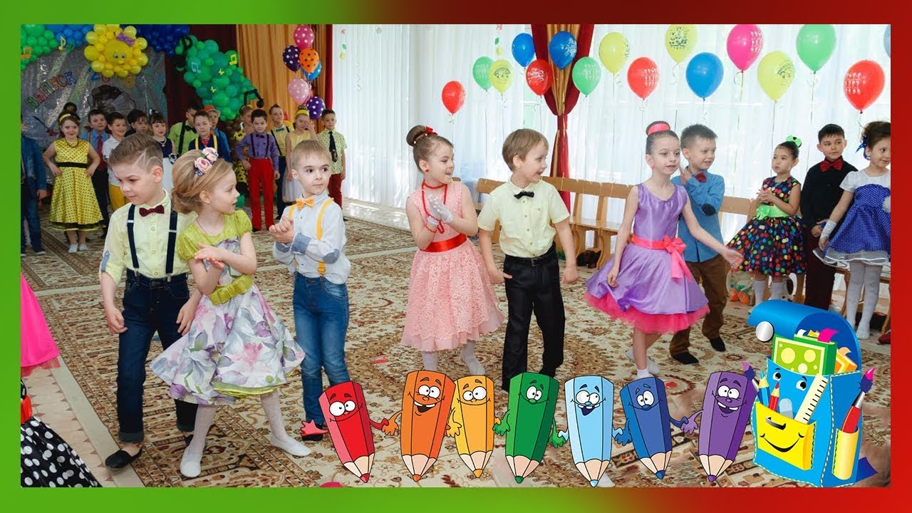 Выпускной утренник в детском саду Песня 