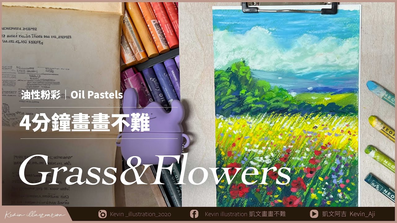 How to draw grass and flowers? Oil Pastel Painting Tutorial: Grass and flowers