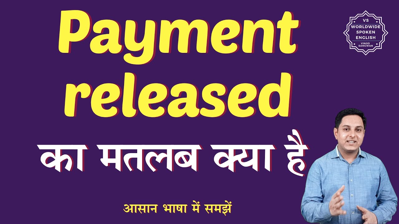 Payment released meaning in Hindi | Payment released ka matlab kya hota hai | English to hindi