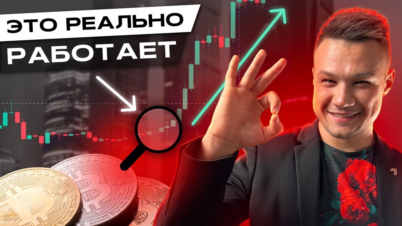 Как анализировать рынок? Куда пойдет цена? Читаем между строк