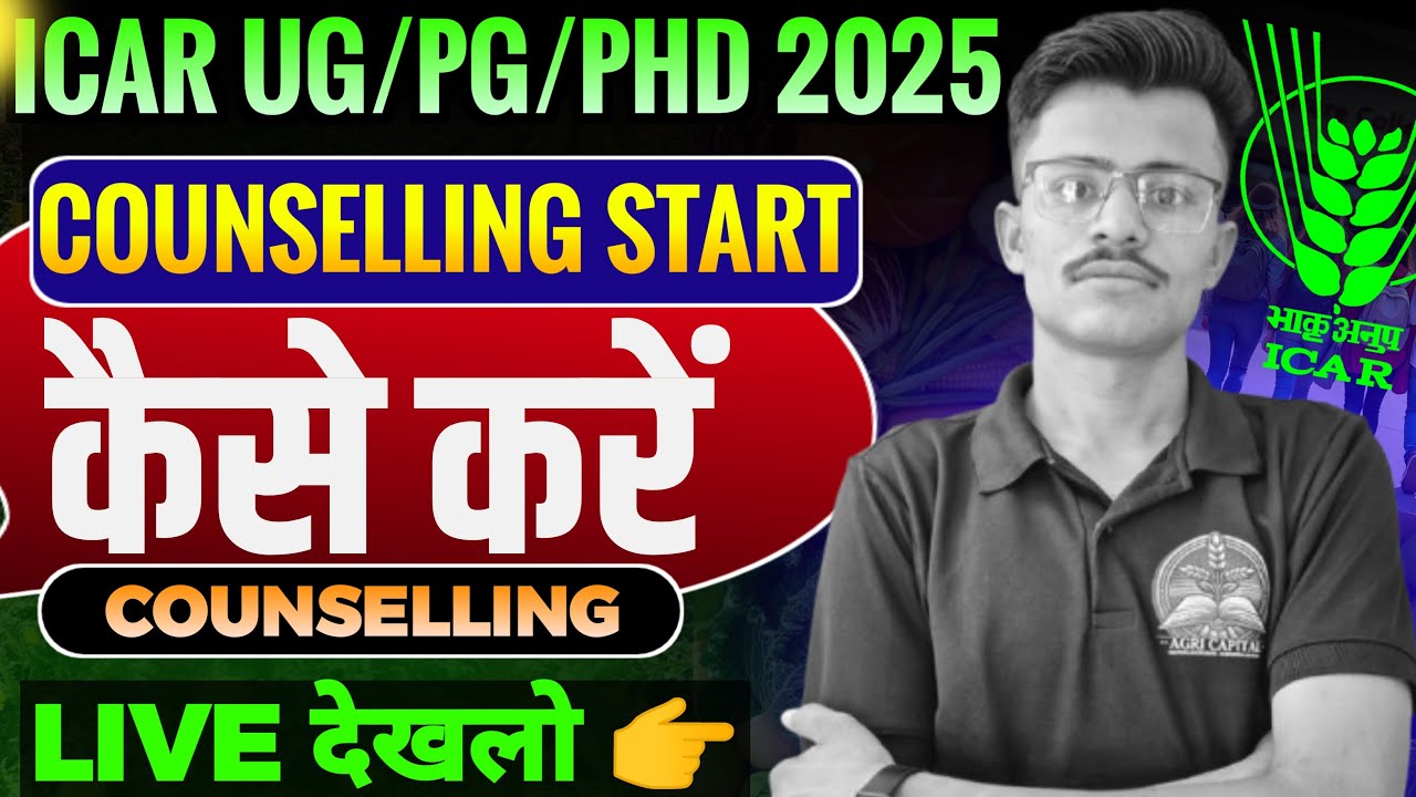 ICAR 2025 Counselling Choice Filling Live  - Choice Filling Process  ? A to Z Complete Process
