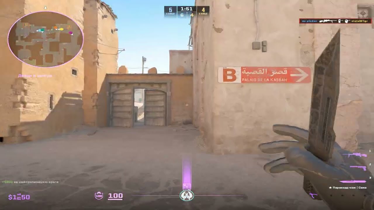 getting better ft. aura666