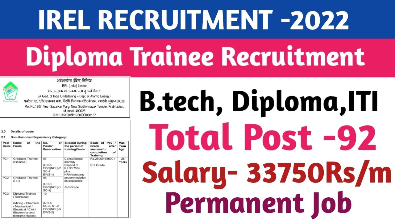 IREL Recruitment 2022|| diplom/graduate trainee, tradesman || iti, diploma,Btech||permanent job