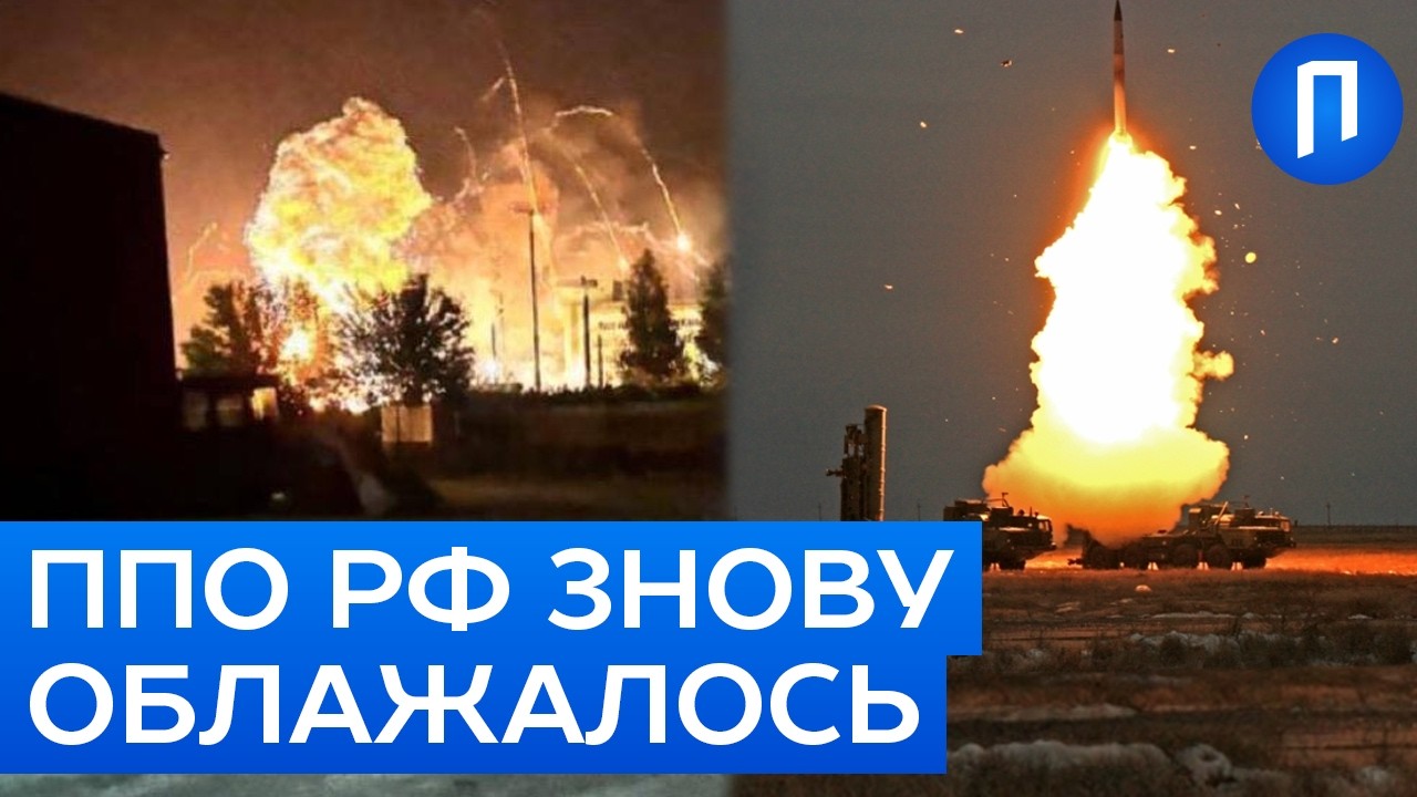 БАВОВНА В ГЛИБОКОМУ ТИЛУ РФ! Як ракети 