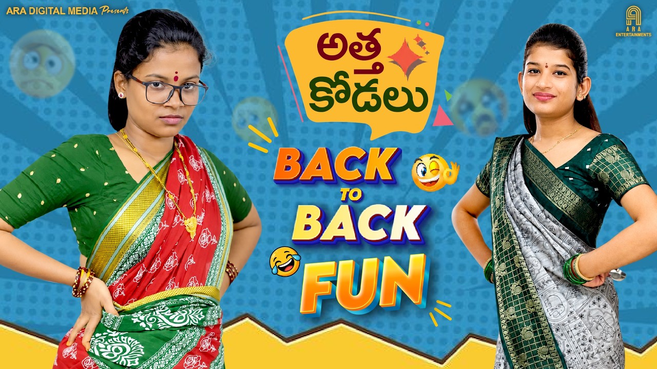 ATHA KODALU BACK TO BACK FUN