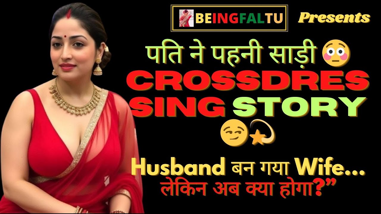 Beingfaltu crossdressing story hindi  Raman ki feminine punishment 😑