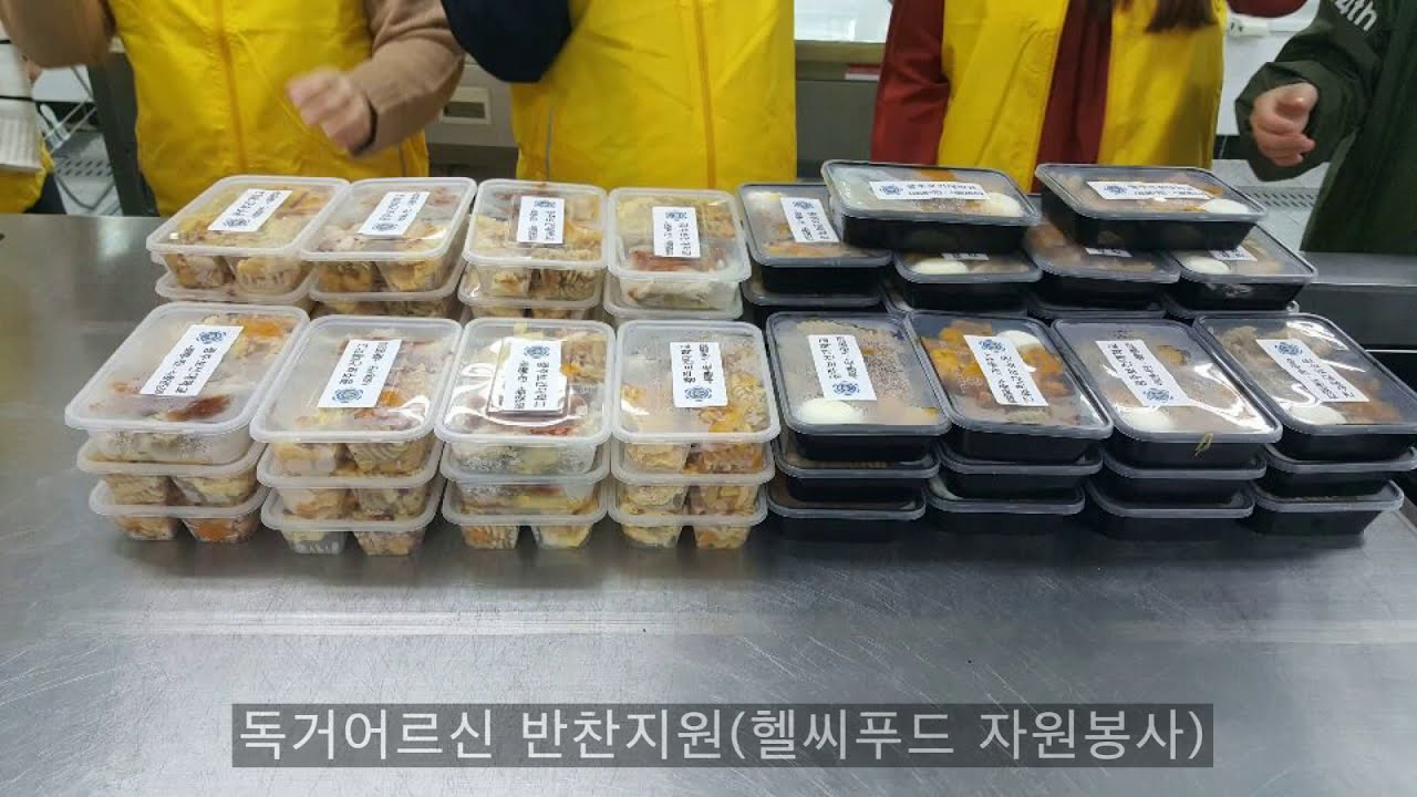 광주보건대학교 식품영양과를 소개 합니다.