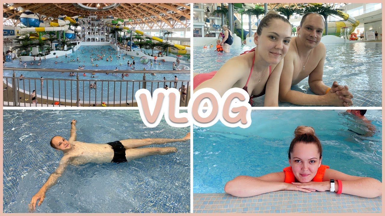 VLOG: НОВОСИБИРСК | АКВАПАРК - АКВАМИР 🌊