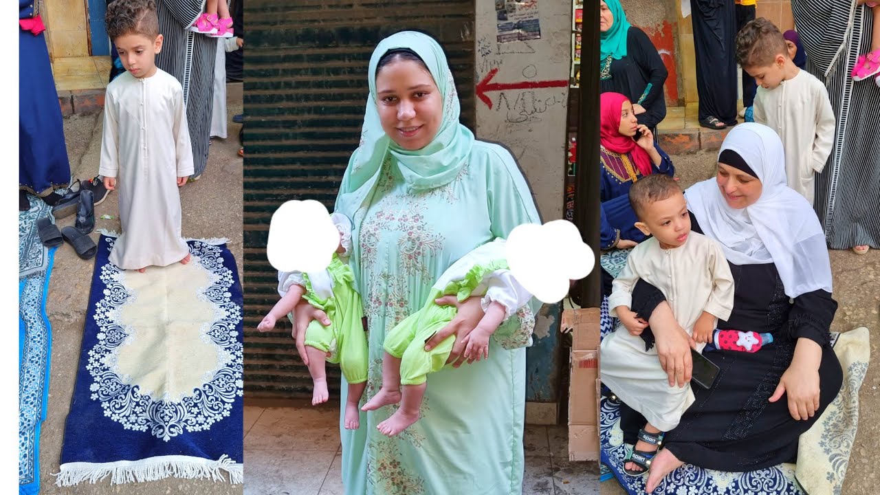 أجواء صلاة العيد 🥳أول ظهور لايمى الصغيرة والتوأم بتاعى🤗