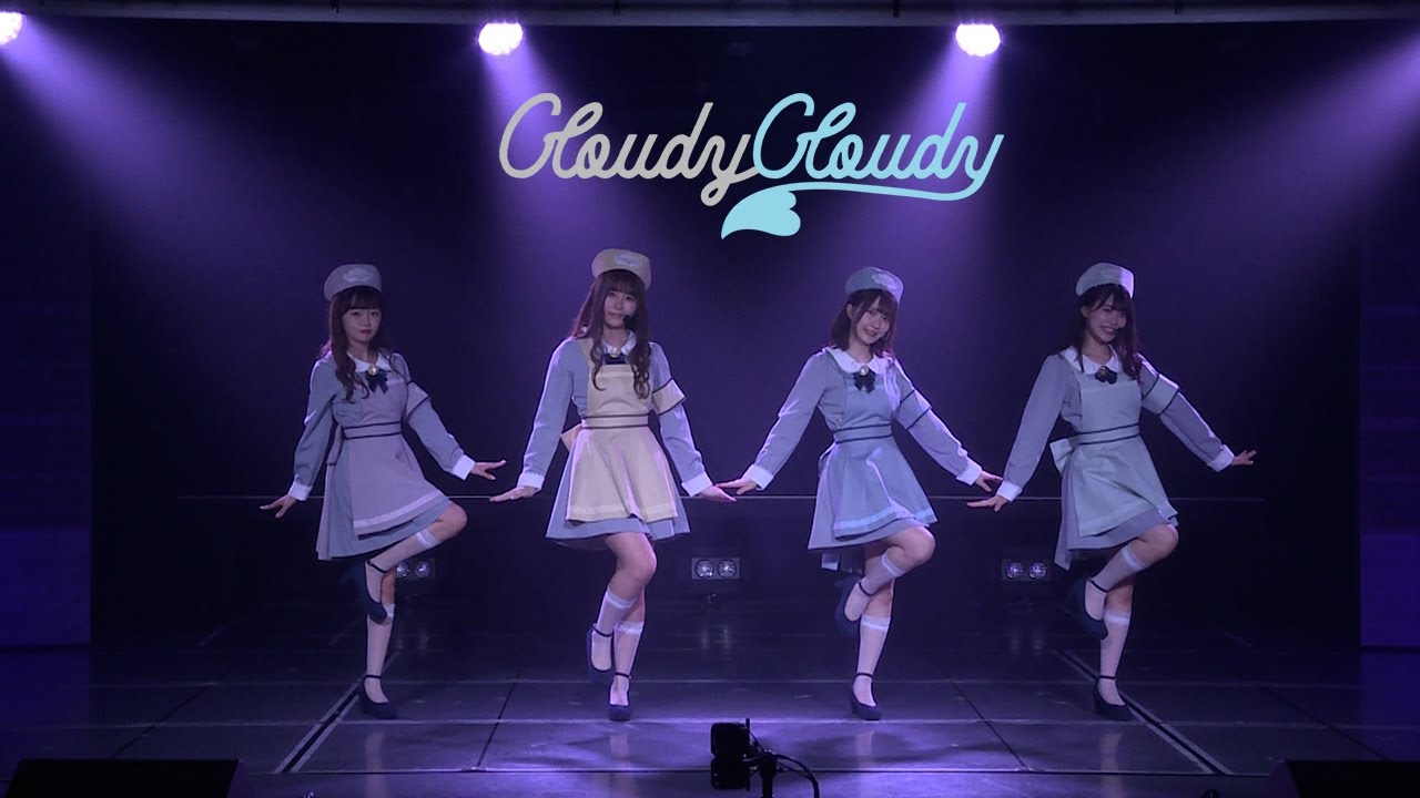 CloudyCloudy「はっきり言って欲しい」NGT48劇場 ver. / NGT48[公式]
