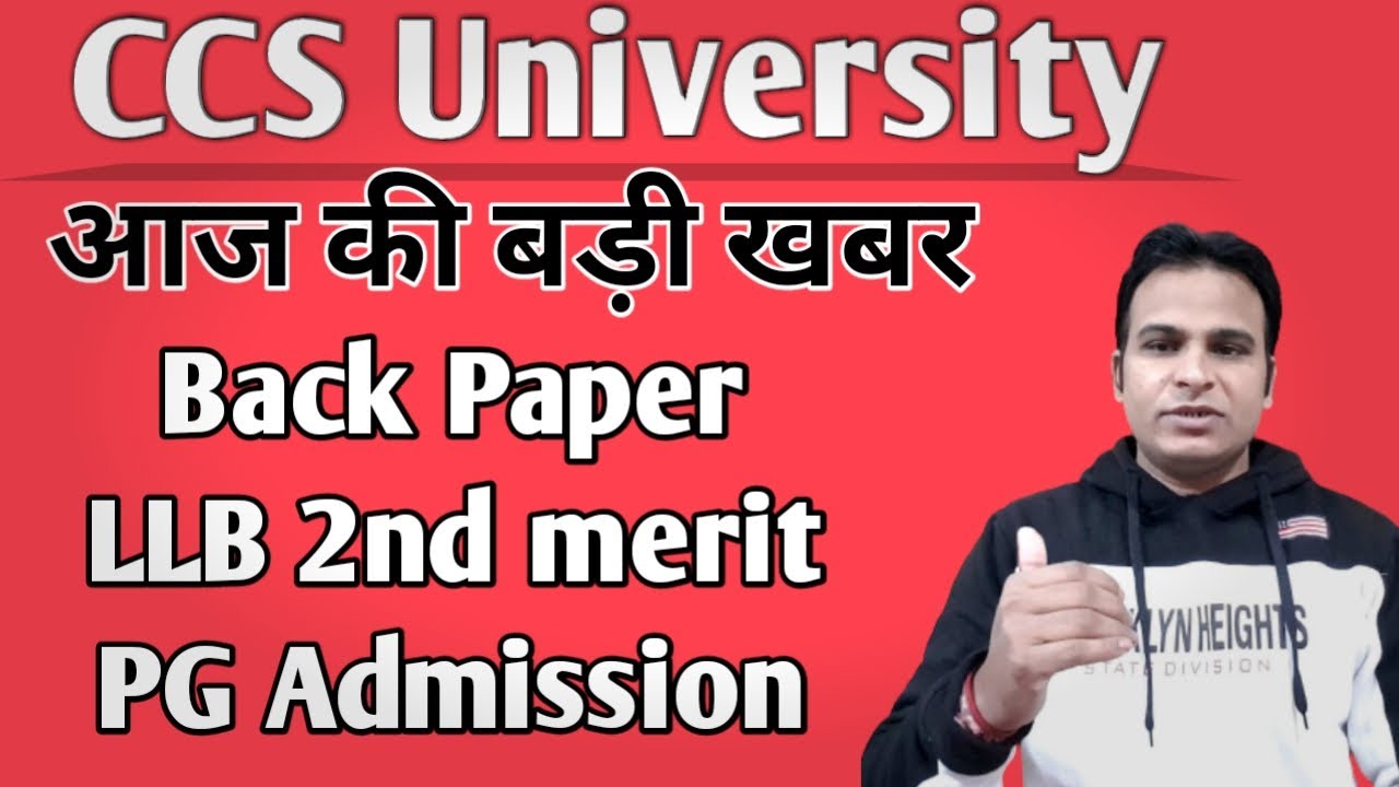 Today ccs university update  | ccs university latest news ccs  | ccs university meerut news