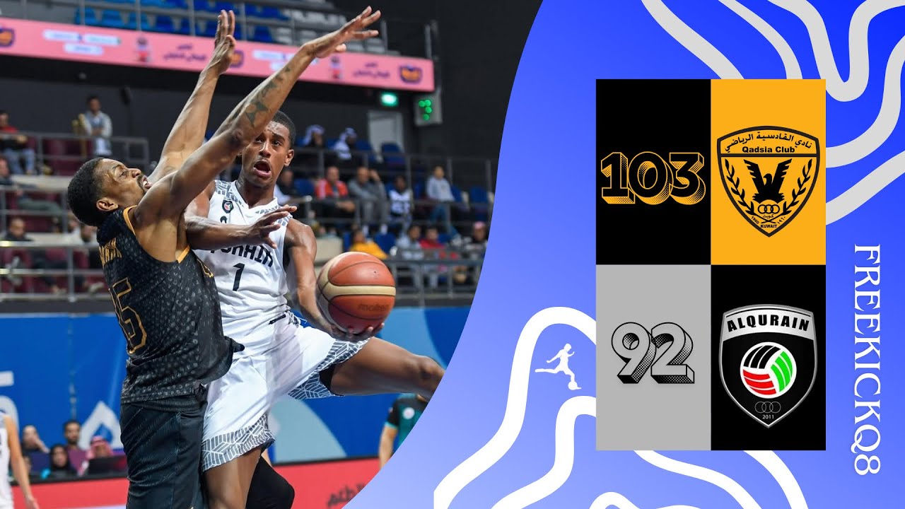 مباراة القادسية vs القرين دوري الدرجة الأولى الكويتي لكرة السلة 28-12-2025