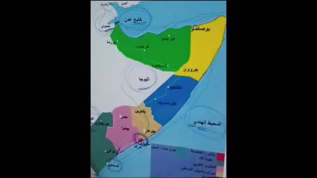 دولة الصومال و أرض الصومال ((الموقع//المساحة//العاصمة//عددالسكان//الديانة//نبذة عن تاريخية))