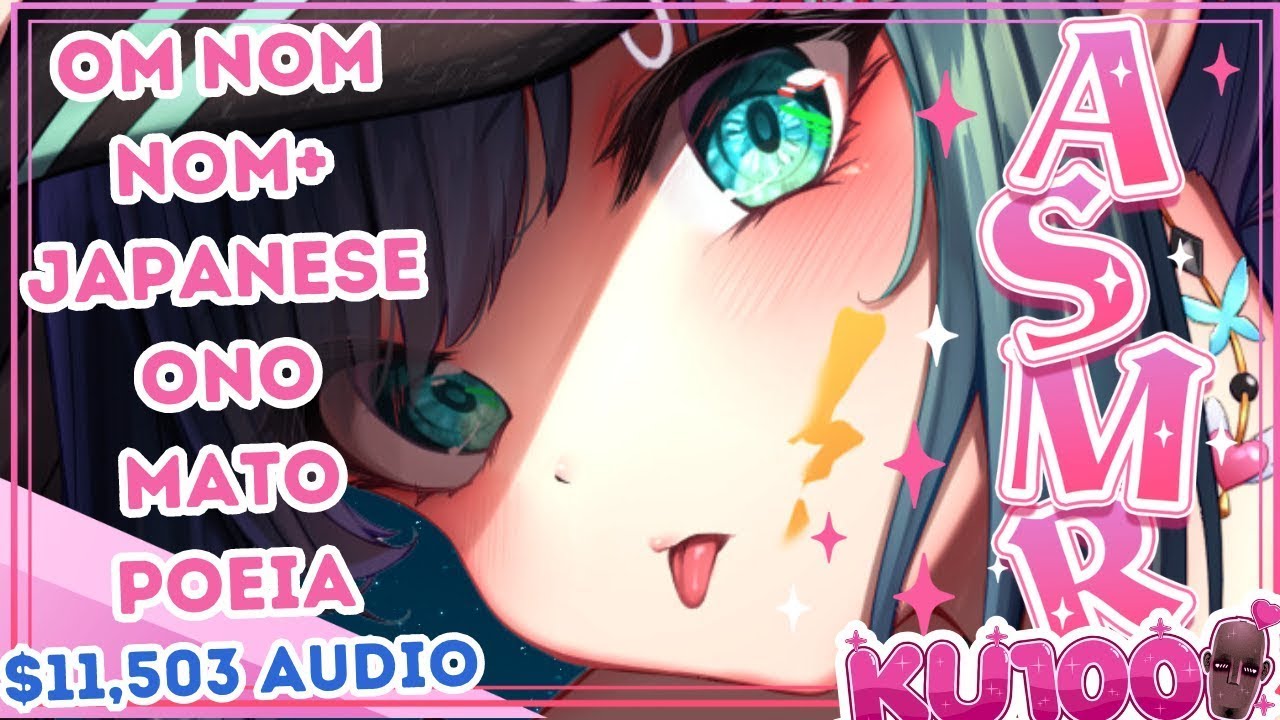 【ASMR KU100】OM NOM NOM and Japanese Onomatopoeia Heartbeat Oil Massage $11,503 Mic EN JP日本語