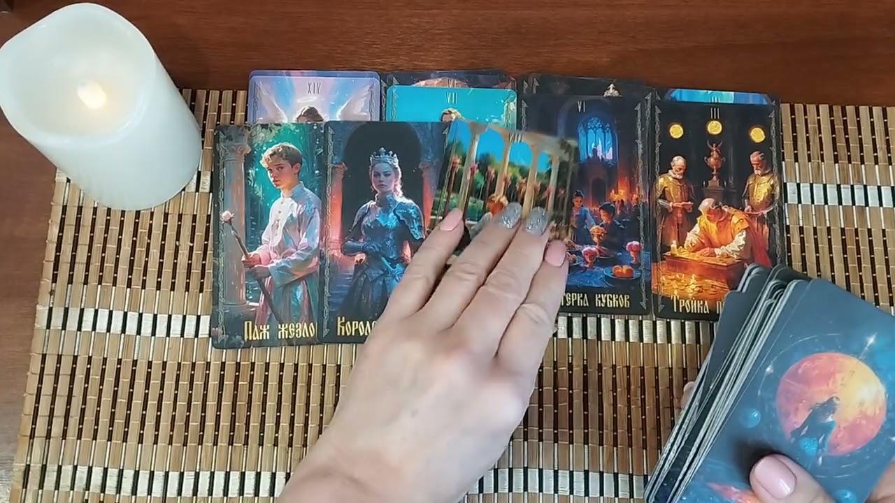 Его мысли и планы на вас
