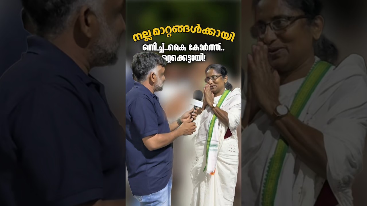 സ്ത്രീകളുടെ ആരോഗ്യം മുഖ്യ പരിഗണന!!!അഡ്വ Shanimol usman.# Aroor. #mysugarclinic