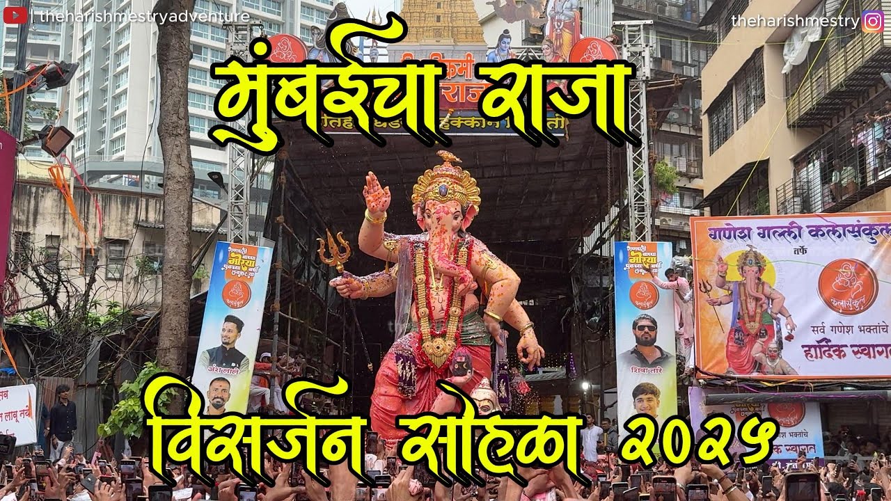 Mumbaicha Raja Start to End Visarjan Sohla | 50+Ganpati | Gopro