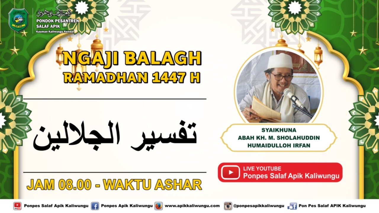 #16 NGAJI BALAGH RAMADHAN 1447 H - TAFSIR JALALAIN SURAT AL JIN || JUM'AT 07 MARET 2026 M
