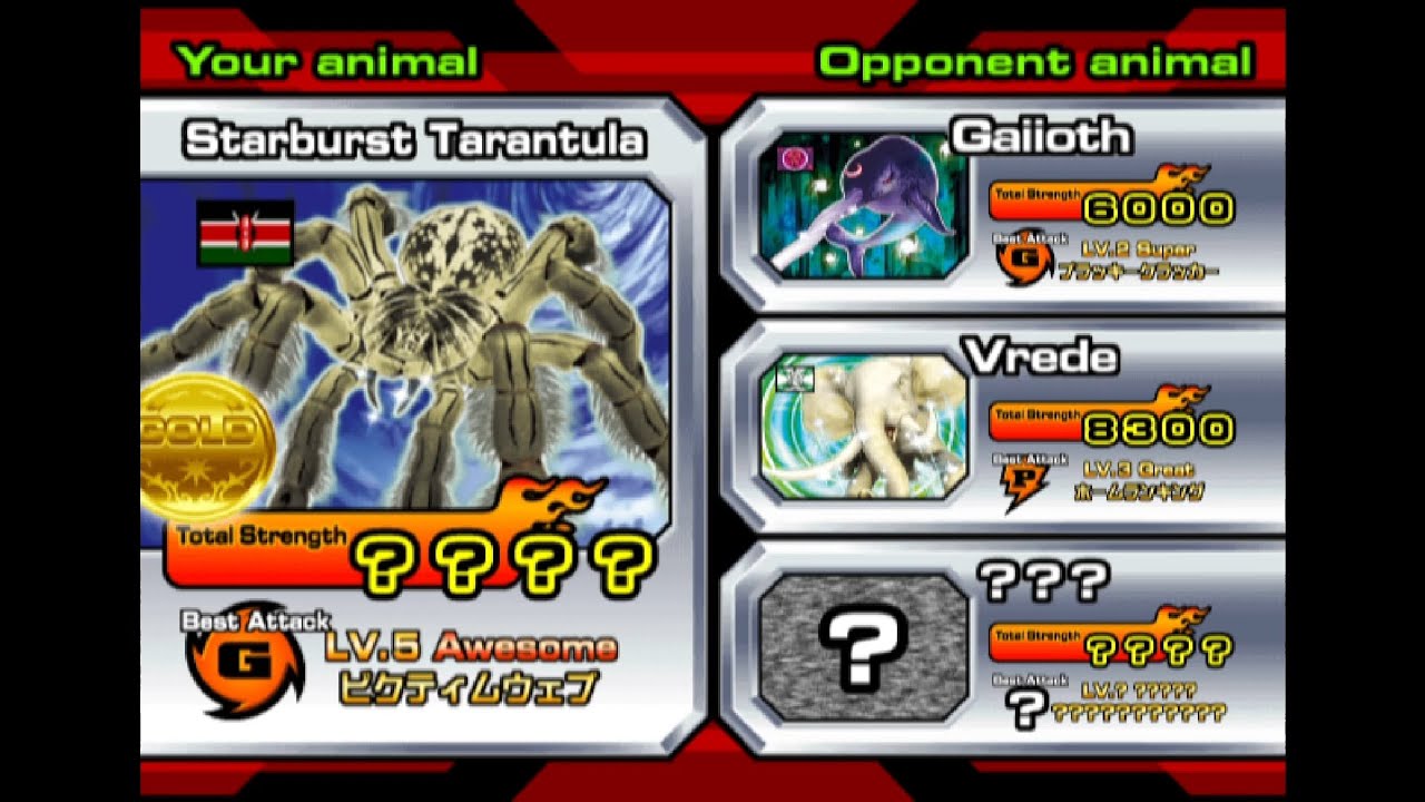 【PC】百獸大戰 Animal Kaiser Evo.7 Starburst Tarantula VS Armageddon Vertus