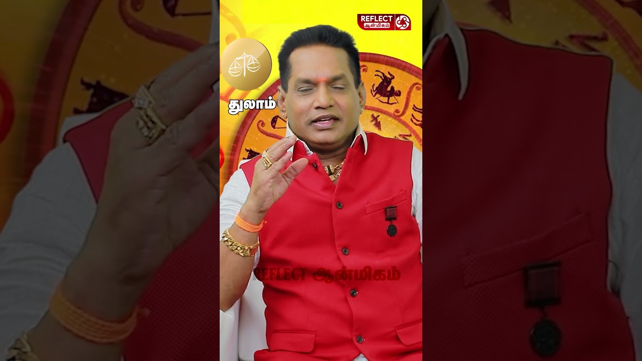 நல்லவங்களா இருத்தலே பிரச்னைதான்  | #newyearrasipalan2024 #pothupalan