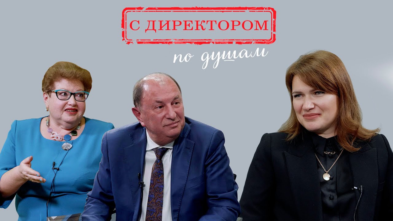 Яков и Любовь Волис: о смене профессии, МЭШ и о том, кто главный в семье// С ДИРЕКТОРОМ ПО ДУШАМ