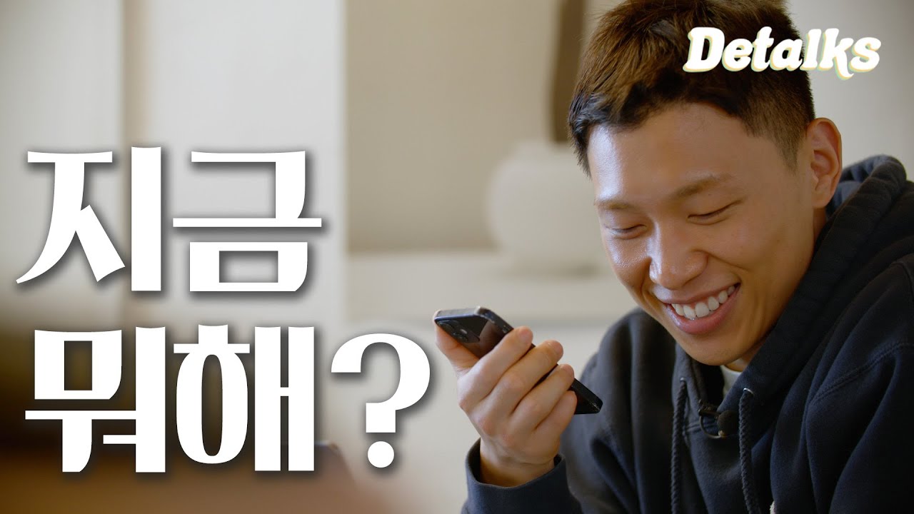 자니? 밖이야? | 죠지(george) | Swimming pool, fly