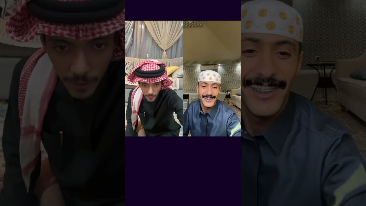 بث دحام الضحيك 2 بندر يقلد عواطف وسعد 😂 وضحكهم على سالفة وين القبله