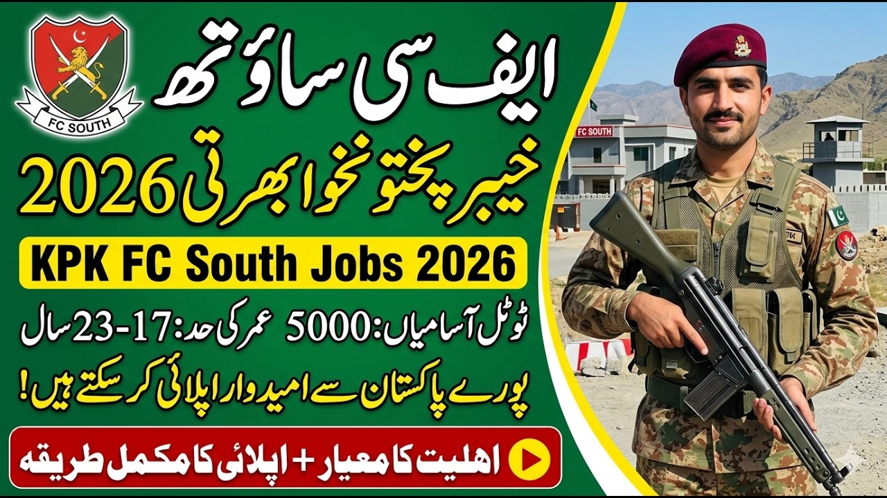 FC South KPK Jobs 2026 | 5000+ Vacancies | How To Apply FC South KPK | Complete Details