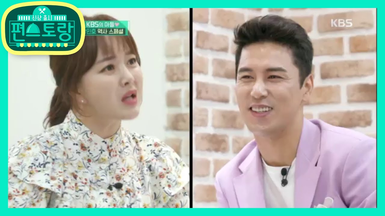민호야 너 뜨더니 변했다?! 장민호 절친 금잔디와의 깜짝 만남! [신상출시 편스토랑/Stars Top Recipe at Fun-Staurant] 20200717