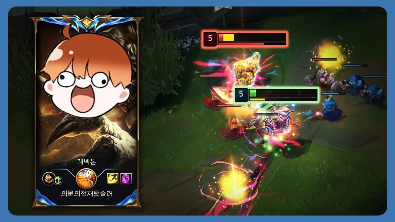 온재 vs 솔랭의 제왕 애디