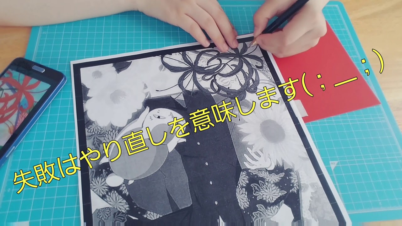 切り絵 ｢夏目友人帳作ってみた✧* 
