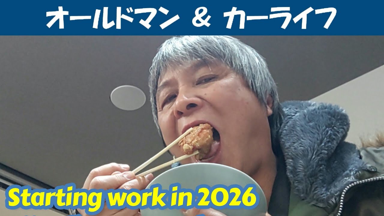 story554.2026仕事始めのクルマ好き【oldman & carlife 】アルファロメオ アルファＧＴ