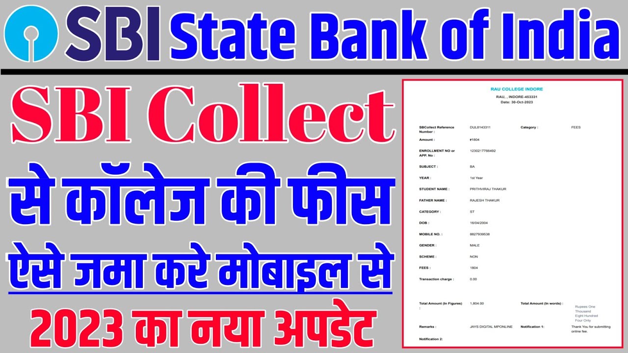 SBI Collect से कॉलेज की फीस कैसे जमा करे । कॉलेज की फीस कैसे जमा करे । Sbi Collect College Fees Jays