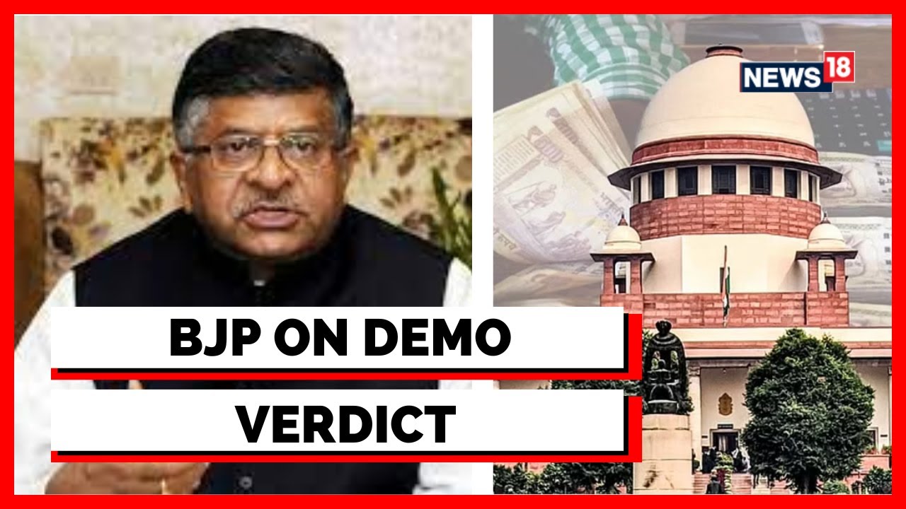Supreme Court Verdict | BJP MP Ravi Shankar Prasad hails Demonetisation Verdict | English News