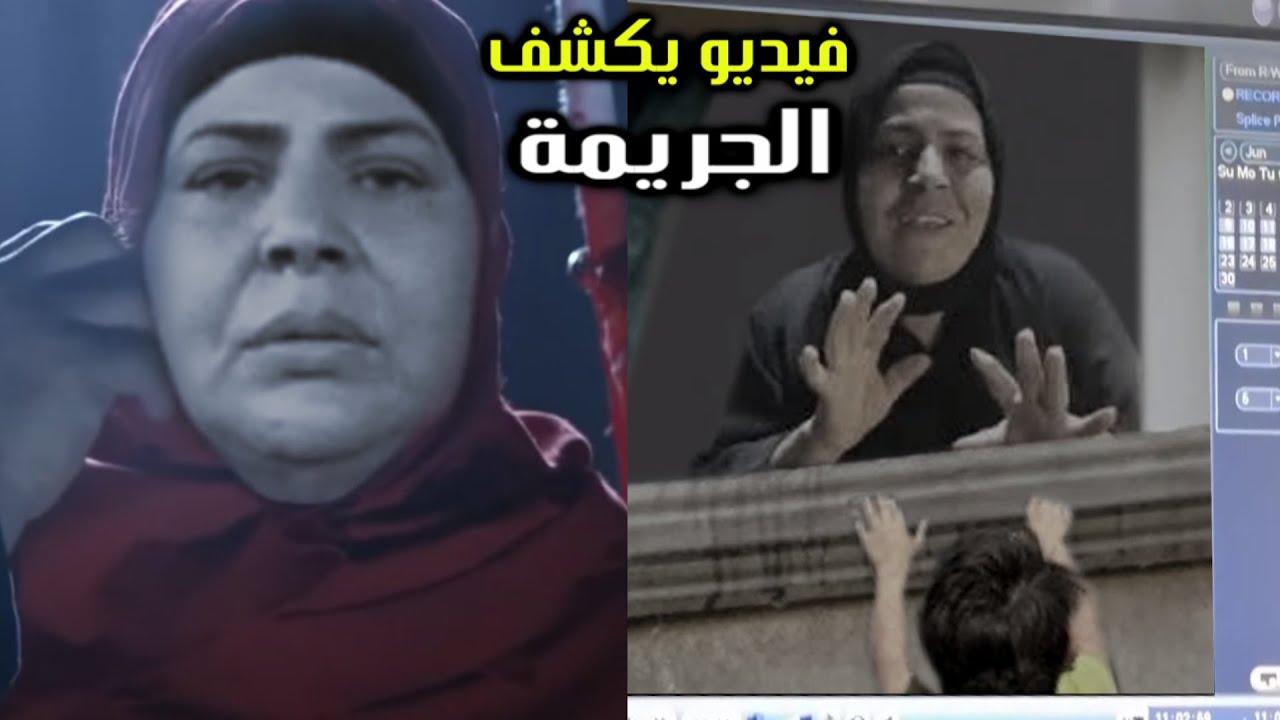 فيديو يتسبب في اعدام جدة ضاضا ابن اسماعيل الليثي | لن تصدق ماذا حدث