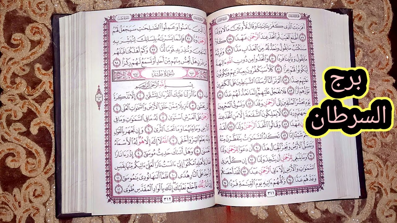برج السرطان 🙋 قراءه تفصيليه ليك الشكوه لغير الله مذله كشف حقيقه ما يخفيه عنك الشريك 🥴💔 ✋