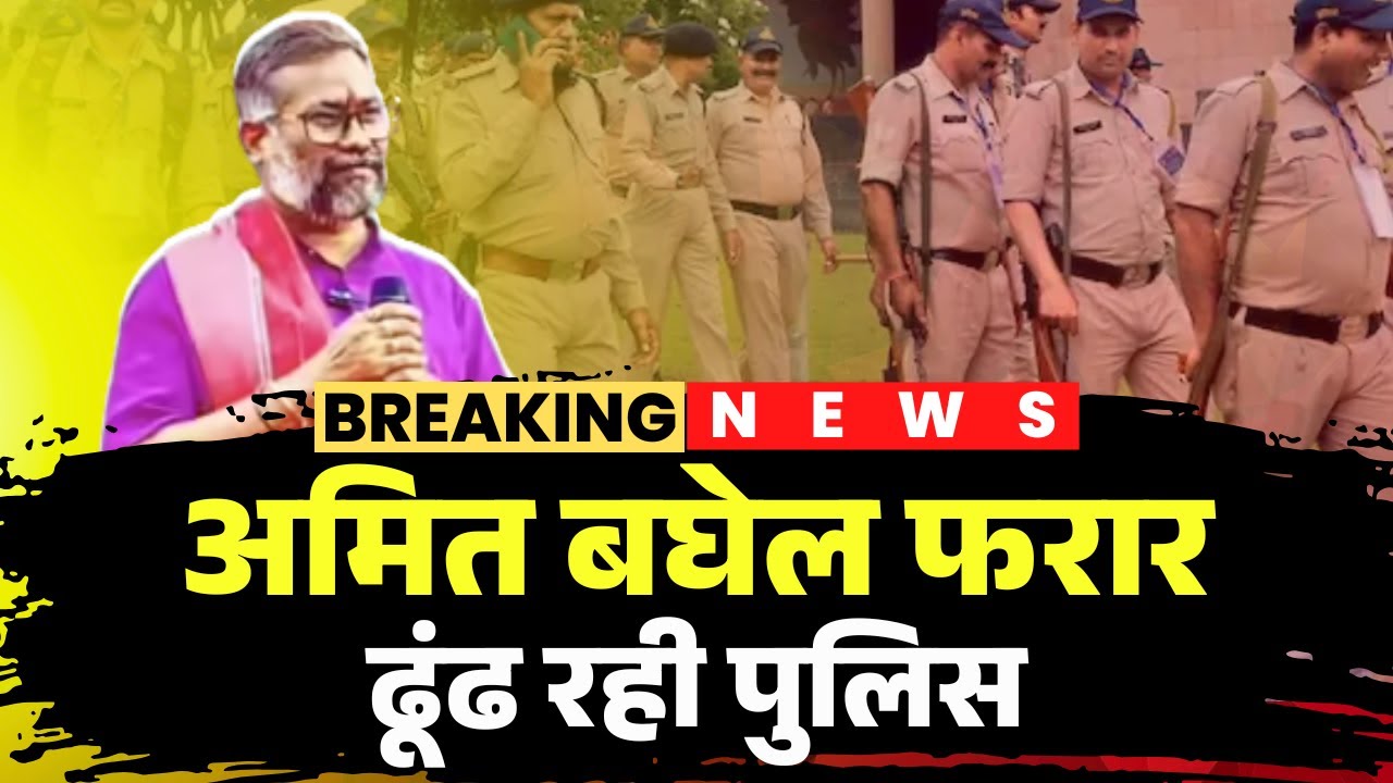 The search for CG Kranti Sena chief Amit Baghel intensified. Police raided several locations.