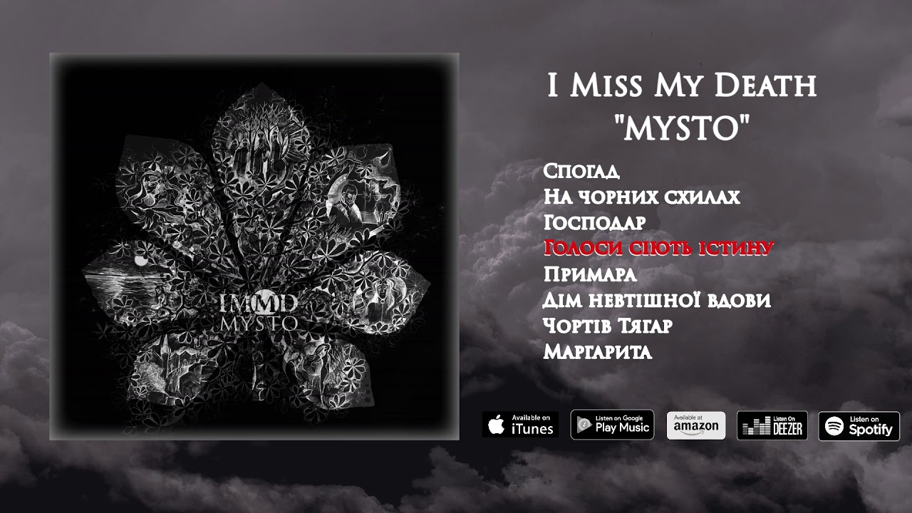 I Miss My Death - MYSTO | FULL ALBUM 2020