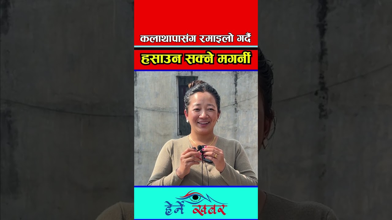 Kala