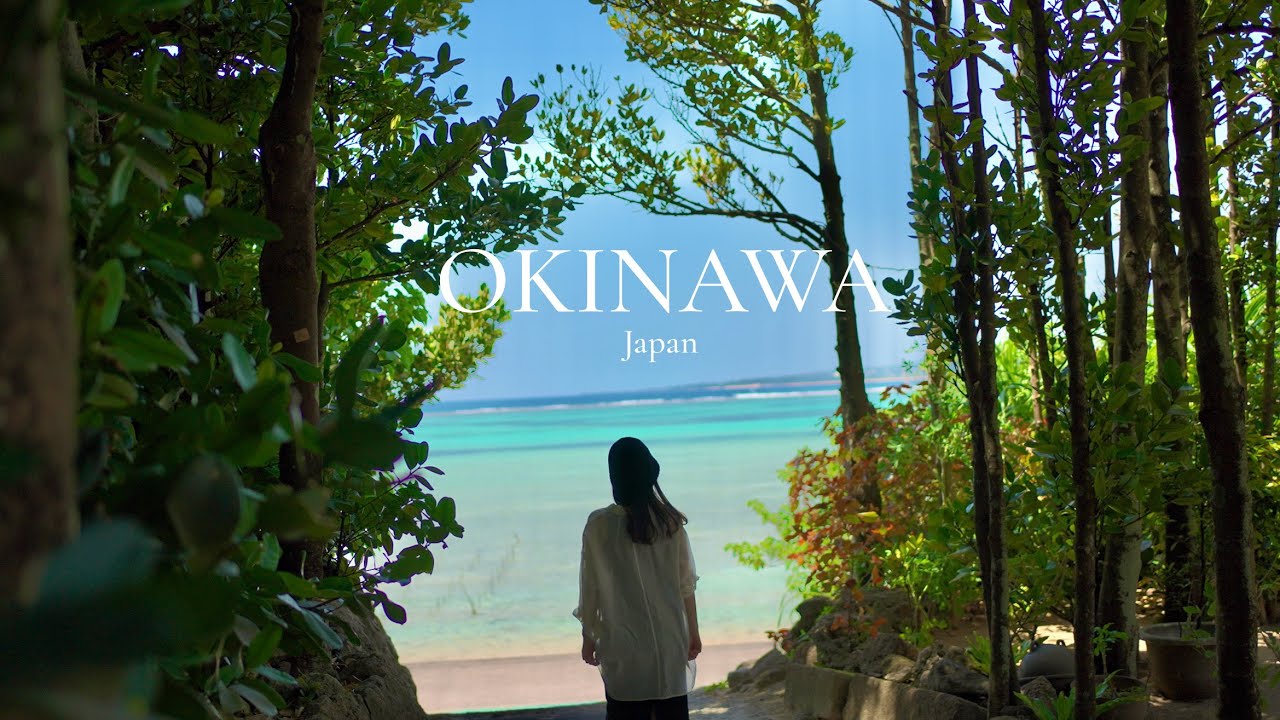〔沖縄旅行〕沖縄の美食と自然、雑貨巡りを楽しむ4日間｜沖縄本島,古宇利島,瀬底島を巡る｜Japan travel
