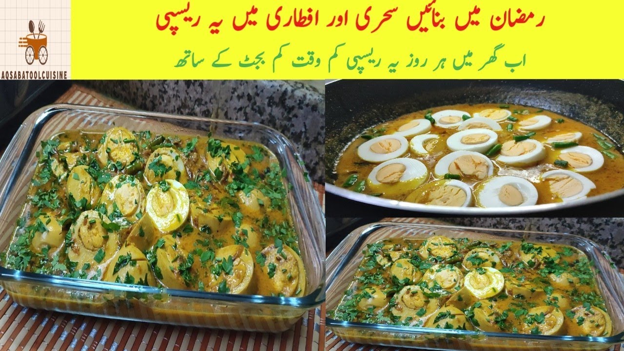 Ramzan Special Recipe|Iftar Special Recipe|Dawat Recipes|Dawat Menu|Iftar Dawat Recipe #dawatmenu