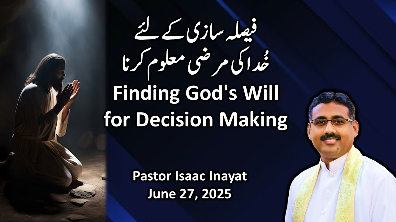 Finding God's Will for Decision Making - Urdu Sermon by Pastor Isaac Inayat