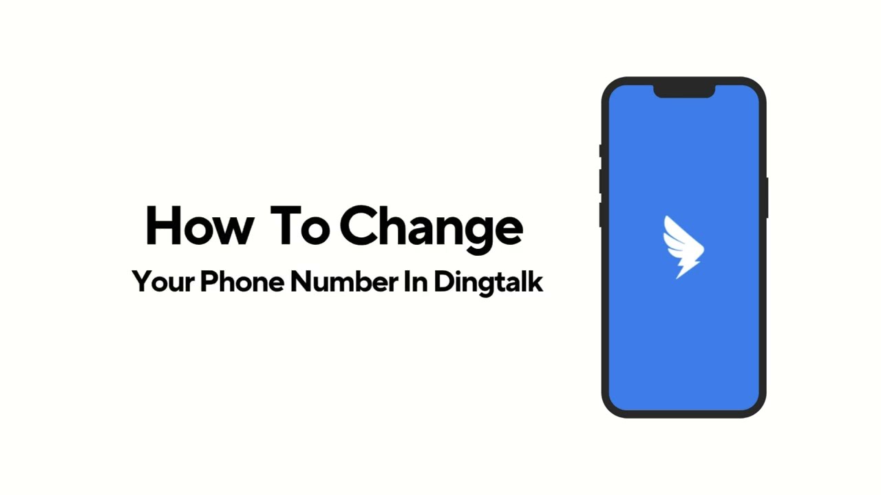 วิธีเปลี่ยนหมายเลขโทรศัพท์ที่ผูกกับบัญชี DingTalk