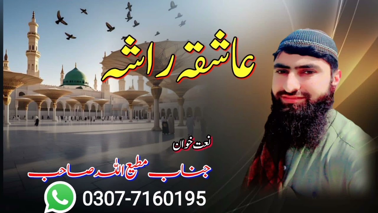 عاشقہ راشہ کہ رازے پہ کی مزے دی