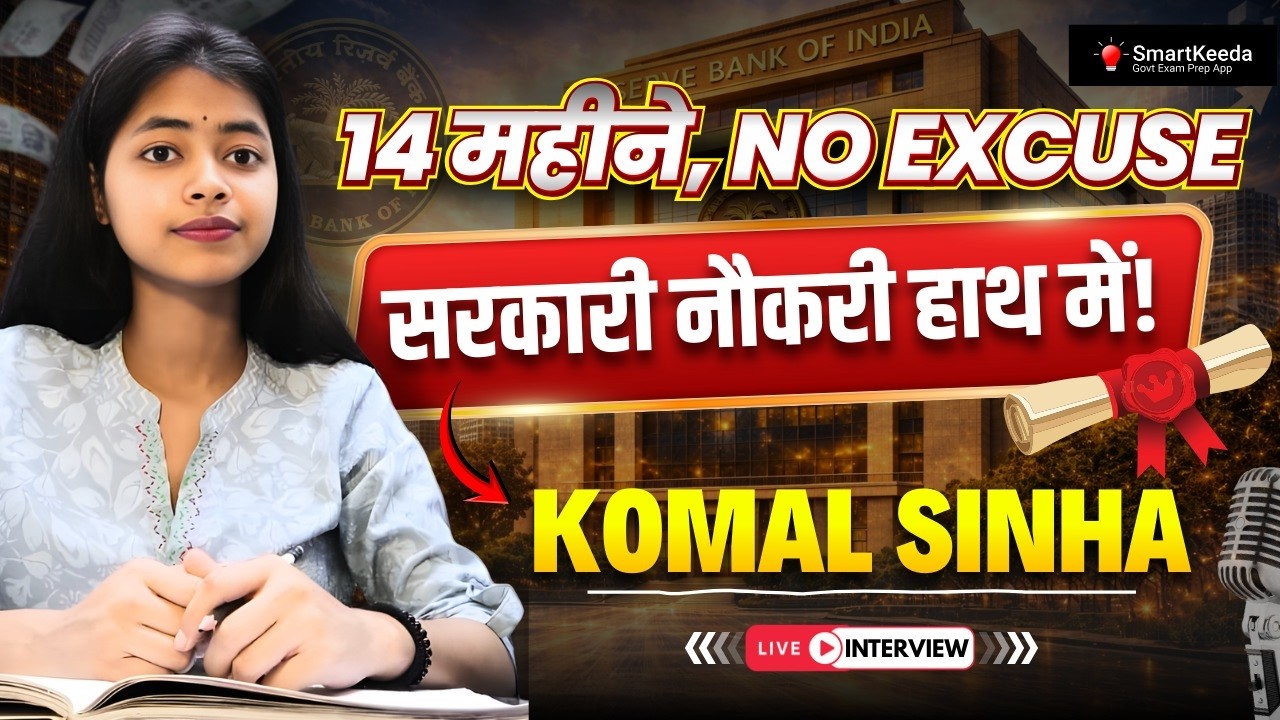 YouTube Influencer to Bank Job 🏦 My 14-Month Success Story | Komal Sinha #bankingexam #successstory